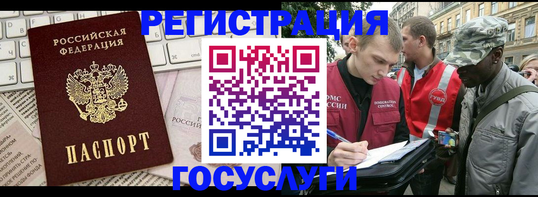 регистрация для детского сада в Пугачёве