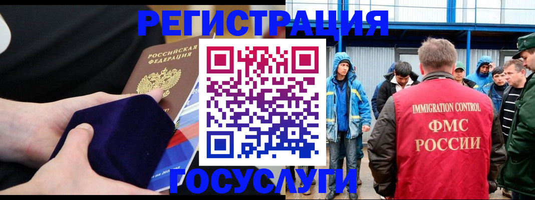временная регистрация поиск в Пугачёве